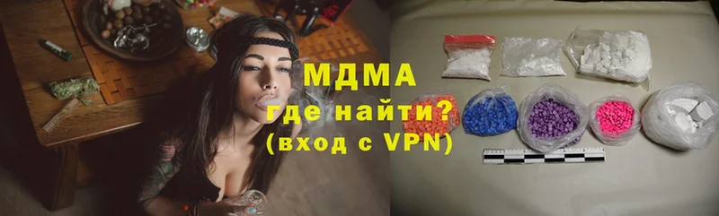 Продажа наркотиков Великие Луки Cocaine  АМФЕТАМИН  ГАШ  Меф мяу мяу  A-PVP 