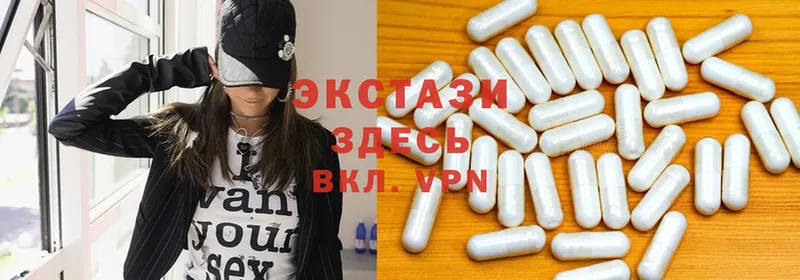 ЭКСТАЗИ MDMA  Великие Луки 