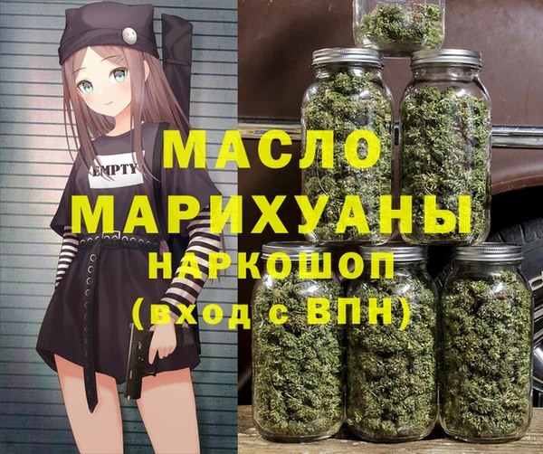 метадон Арсеньев