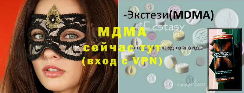 MDMA VHQ  Великие Луки 